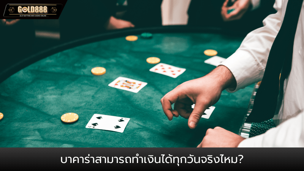 Bet2you สมัคร